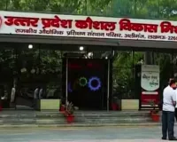 फ्री स्किल ट्रेनिंग, सर्टिफिकेट और नौकरी... जानिए कैसे करेगा 'कौशल दोस्त' आपकी मदद, घर बैठे मिलेगा हर सवाल का जवाब