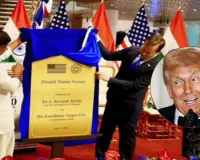 Trump Road:  हैदराबाद में ट्रंप के नाम की सड़क, तेलंगाना सरकार ने बताया क्यों लिया यह बड़ा फैसला 