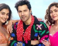Box Office :  विश्वभर में पेड्डी का धमाल, वरुण धवन की 'Hai Jawani Toh Ishq Hona Hai' ने 41.99 करोड़ कमाई की