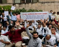  Lucknow News: UPSSSC मुख्यालय पहुंचे 200 से ज्यादा होम्योपैथिक फार्मासिस्ट अभ्यर्थी, फाइनल रिजल्ट जारी करने की मांग को लेकर प्रदर्शन