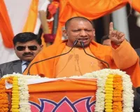 CM Yogi on Akhilesh : श्रीकृष्ण जन्मभूमि पर रुख साफ करें अखिलेश यादव, हाथरस से CM योगी की खुली चुनौती
