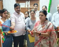 कन्नौज के डायट छिबरामऊ में आधुनिक ECCE रिसोर्स सेंटर का शुभारंभ, बच्चों को मिलेगी खेल-खेल में शिक्षा