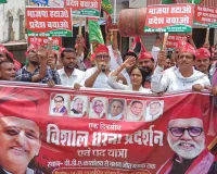 Gonda News: गोंडा में महंगाई के खिलाफ सपा का प्रदर्शन, हफीज मलिक के नेतृत्व में निकली पदयात्रा