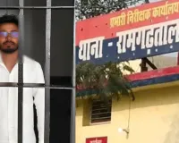 Gorakhpur News: गोरखपुर में फर्जी अस्पताल बनाकर हेल्थ इंश्योरेंस कंपनियों से ठगी, गैंगस्टर एक्ट का आरोपी अफजल अंसारी गिरफ्तार