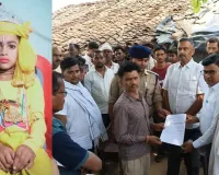 Chitrakoot News: रामनगर में गमगीन माहौल में दी गई मासूम अंकुल को अंतिम विदाई, पड़ोसियों ने की थी हत्या