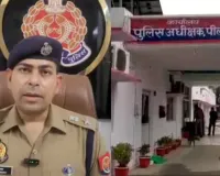 छुट्टी लेकर गए और लौटे ही नहीं, पीलीभीत में दरोगा समेत 13 पुलिसकर्मी और दो स्वीपर निलंबित