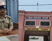 Bareilly News: बरेली की नई जिला जेल में बंदियों की शिफ्टिंग शुरू, पहले चरण में 150 कैदी पहुंचे, महिला बंदियों के लिए अलग सेल