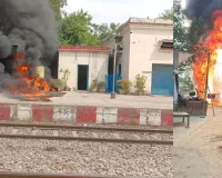 बाराबंकी: रेलवे स्टेशन पर जनरेटर में धमाका, गांव में ट्रांसफार्मर धधका; दो जगह आग से हड़कंप