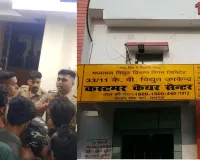 Lucknow News: लखनऊ में 1912 बिजली सेवा केंद्र पर कर्मचारियों का हंगामा, वेतन देरी और PF कटौती को लेकर प्रदर्शन
