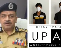 UP ATS की बड़ी कार्रवाई: पाकिस्तानी गैंगस्टर शहजाद भट्टी नेटवर्क से जुड़े दो आरोपी गिरफ्तार, सेना छावनी की रेकी का आरोप