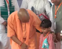 CM योगी ने सहारनपुर से  'स्कूल चलो अभियान 2026'  के दूसरे चरण की शुरुआत, 613 करोड़ की परियोजनाओं का लोकार्पण