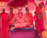 Gonda News : भगवा पहनने से कोई संत नहीं बन जाता- शंकराचार्य का योगी सरकार पर तीखा प्रहार, दोहराई 'कालनेमि' टिप्पणी 