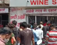 Barabanki News : बाराबंकी में देशी शराब ठेके पर बढ़ा विवाद, एसपी रेलवे ने दिया सुरक्षा का हवाला, तो आबकारी विभाग ने कहा- 6 करोड़ के राजस्व का सवाल