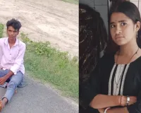 Balrampur News : युवक की मौत के कुछ घंटे बाद किशोरी ने भी दी जान, प्रेम प्रसंग की आशंका, इलाके में पसरा मातम