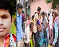 Kanpur News : 'पापा मुझे माफ करना... 50 बार सरकारी नौकरी की कोशिश की', BTech गोल्ड मेडलिस्ट ने फदा लगाकर दी जान