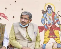 Ram Mandir News : कड़ी सुरक्षा के बीच राम मंदिर ट्रस्ट की बैठक आज, कोर कमेटी से अलग बैठेंगे चंपत व अनिल, सर्वप्रथम इस्तीफे पर होगा विचार