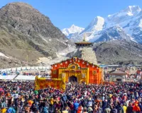 Uttarakhand Char Dham Yatra : भारी बारिश के बीच भी नहीं थम रही आस्था, केदारनाथ में 14 लाख से ज्यादा श्रद्धालुओं ने किए दर्शन