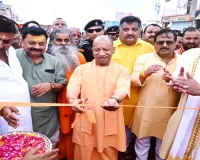 गोरखपुर के पहले 6 लेन फ्लाईओवर समेत 14 परियोजनाओं का CM ने किया लोकार्पण, कहा- आस्था पर प्रहार करने वाले आज दे रहे उपदेश