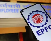 EPFO का विशेष अभियान : 31 अक्टूबर तक कर्मचारियों का नामांकन कराएं