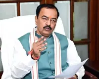 Bareilly News : बरेली पहुंचे डिप्टी सीएम केशव प्रसाद मौर्य, सुस्त अफसरों की आज लगेगी क्लास