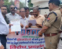 Bareilly News : खाद संकट और स्मार्ट मीटर को लेकर कांग्रेसियों का प्रदर्शन