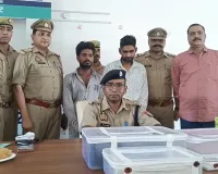 Bareilly News : बोगस फर्मों से 1.18 अरब के जीएसटी घोटाले का भंडाफोड़, दो गिरफ्तार