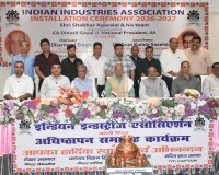 Bareilly News : इंडियन इंडस्ट्रीज एसोसिएशन बरेली की नई टीम घोषित, MSME को मजबूत करने का संकल्प