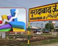 Moradabad News : यूपी हेल्थ डैशबोर्ड में जून की रैंकिंग में मुरादाबाद मंडल प्रदेश में प्रथम