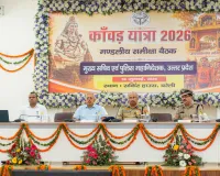 Bareilly News : यूपी में जीरो एक्सीडेंट के साथ कांवड़ यात्रा संपन्न कराने की कसरत, चीफ सेक्रेटरी और डीजीपी ने बरेली-मुरादाबाद मंडल की परखी तैयारियां 