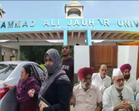 Jauhar University पहुंचीं डॉ. तंजीन फातिमा, आरडीए की कार्रवाई पर विवि प्रशासन के साथ की बैठक, आसिम राजा ने लगाया यह आरोप