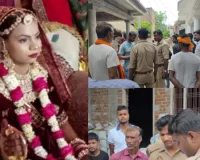 Raebareli News : शिवगढ़ में संदिग्ध परिस्थितियों में नवविवाहिता की मौत, छत से गिरने से गई जान; दो माह पहले हुई थी शादी