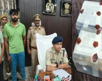 Rampur News : नौकरी के नाम पर 15 लाख की ठगी के दो आरोपी गिरफ्तार