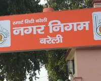 Bareilly News : नगर निगम के निशाने पर कार्य लटकाने वाले ठेकेदार