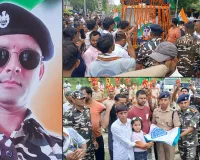 Lakhimpur Kheri News : तिरंगे में लिपटकर घर लौटे एसएसबी जवान प्रदीप सिंह