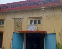 Budaun News : खाते में दो महीने से पड़े 34 करोड़, खर्च करने पर लगी पाबंदी