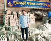 Rampur News : माटीकला योजना से संवरा जीवन, खड़ा किया कुल्हड़ का कारोबार
