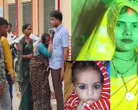 Pratapgarh News : ई-रिक्शा से भिड़ी बाइक, गर्भवती महिला और 4 वर्षीय बेटे की दर्दनाक मौत; पति गंभीर