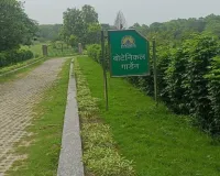 Kanpur News : 25.95 करोड़ से चमकेगा बॉटेनिकल गार्डन, Rose Garden से Boat Club तक मिलेंगी विश्वस्तरीय सुविधाएं,  टेंडर प्रक्रिया हुई पूरी
