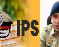 UP IPS Transfers : योगी सरकार ने 5 आईपीएस अधिकारियों के किए तबादले, जौहर विश्वविद्यालय विवाद के बीच हटाए गए रामपुर एसपी सोमेंद्र मीना