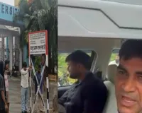 Rampur News : जौहर विश्वविद्यालय के 'आम रास्ते' पर PWD अधिकारी की कार रोकी, निरीक्षण के दौरान बढ़ी गहमागहमी