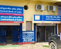 Bahraich News : तीन दिन से ठप पड़ी सेंट्रल बैंक की सेवाएं, बारिश के बाद तकनीकी खराबी से ग्राहक परेशान