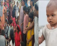 Kannauj News : भारी पड़ी नगर पालिका की लापरवाही, खुले नाले में गिरने से मासूम बच्चे की मौत