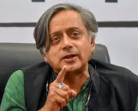 Jauhar University : जौहर यूनिवर्सिटी विवाद पर शशि थरूर का बड़ा बयान,  कहा- इमारतें गिराने का फैसला विवेकहीन, सरकार दूसरा रास्ता अपनाए