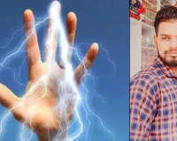 Rampur News : इन्वर्टर ठीक करते समय करंट की चपेट में आने से युवक की दर्दनाक मौत, परिवार में मचा कोहराम