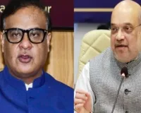 Assam Floods:अमित शाह ने मुख्यमंत्री से की बात, असम में बाढ़ के राहत और बचाव कार्यो की ली जानकारी 