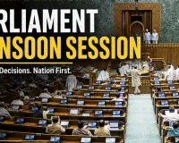 Parliament Monsoon Session: Paper Leak पर मोदी सरकार का बड़ा एक्शन! संसद में पेश हुआ पब्लिक एग्जामिनेशन संशोधन बिल