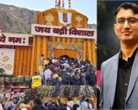 Badrinath Dham : बदरीनाथ धाम मंदिर में चढ़ावा हेराफरी मामले में प्रमोद नौटियाल गिरफ्तार 
