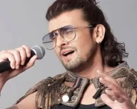 Sonu Nigam Birthday:  सुरीली आवाज के जादूगर सोनू निगम का संघर्ष से स्टारडम तक का सफर