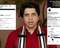 शहजाद पूनावाला के 'एक्स' बायो से भाजपा का नाम गायब, पार्टी छोड़ने की अटकलें तेज