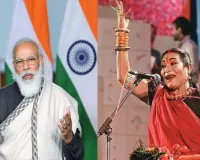 Teejan Bai Death : तीजन बाई के निधन पर पीएम मोदी ने जताया शोक, बोले- कला और संस्कृति जगत के लिए अपूरणीय क्षति